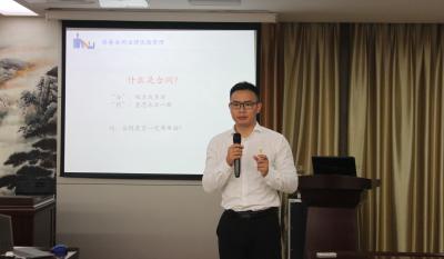 百万沙场还衣襟 一书相邀定乾坤 ——业务知识培训专题打卡：第四讲