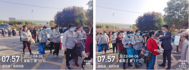 同心抗疫  合肥好博app官方下载在行动——记合肥好博app官方下载抗疫志愿活动