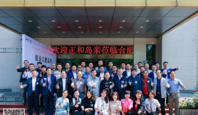 正和岛亲案例探访合肥好博app官方下载