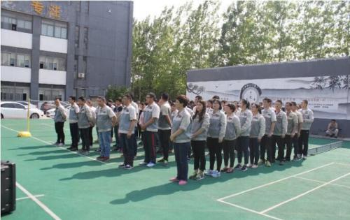 快乐工作、快乐生活——合肥好博2018运动嘉年华 ——同心协力、“绳”采飞扬