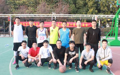 “庆祖国七十华诞，迎好博十年丰碑”系列活动 ——“合肥好博杯”第四届篮球比赛